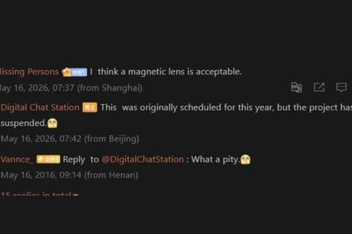 Xiaomi tạm dừng dự án ống kính rời trên Xiaomi 18 nhằm bảo đảm tiêu chuẩn chất lượng