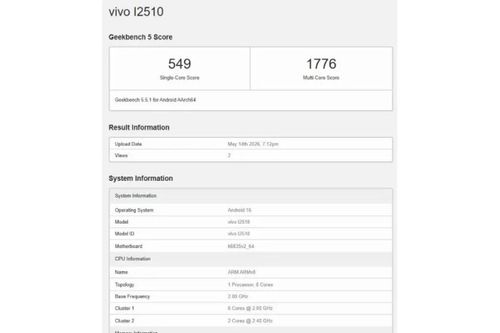 iQOO Z11 Lite rò rỉ cấu hình với chip Dimensity 6300 và sạc nhanh 44W