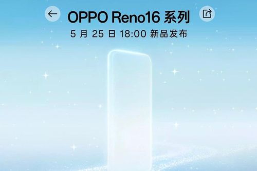 OPPO chốt ngày ra mắt Reno16 Series với viên pin 7,000mAh và camera 200MP