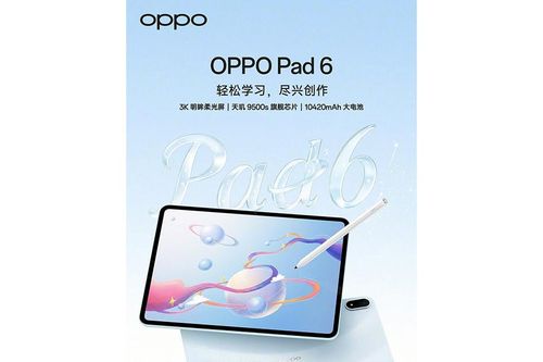 OPPO ra mắt máy tính bảng Pad 6 màn hình 3K và phụ kiện selfie Bubble vào ngày 25/5