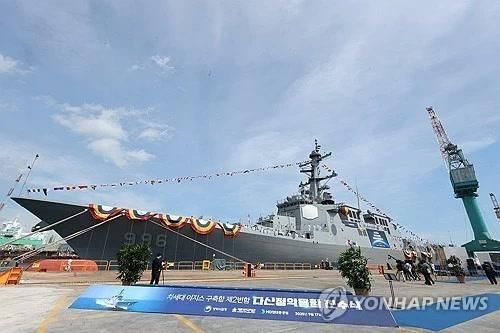 Hàn Quốc mua tên lửa đánh chặn SM-6 của Mỹ nhằm tăng cường phòng thủ