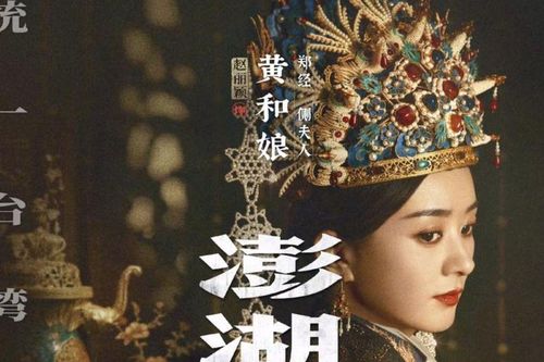 Triệu Lệ Dĩnh gây chú ý trong phim mới của Dịch Dương Thiên Tỉ