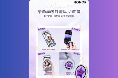 Giải mã Magic Mini Yao Screen: Màn hình phụ từ tính độc lạ trên HONOR 600