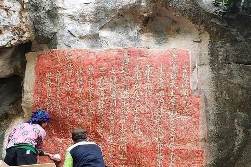 Bia ma nhai khắc trên núi 700 năm được công nhận bảo vật quốc gia