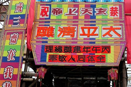 Khám phá Lễ hội Bánh bao Trường Châu ở Hong Kong