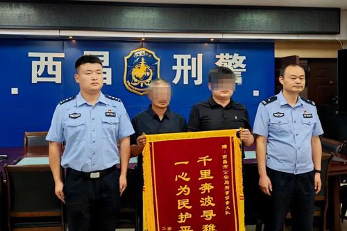 Nhận cuộc gọi từ cảnh sát, người đàn ông mới biết mình là trẻ mất tích 23 năm