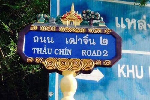 Nhân chuyến thăm chính thức Thái Lan của Tổng Bí thư, Chủ tịch nước Tô Lâm: Kiến tạo động lực mới, mở ra không gian hợp tác rộng lớn hơn cho quan hệ Việt Nam - Thái Lan