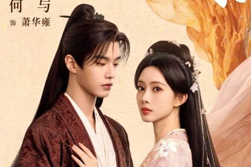 Loạt phim cổ trang đáng mong chờ tháng 6/2026