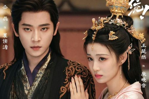 5 siêu phẩm cổ trang Trung Quốc khiến khán giả khó lòng bỏ lỡ