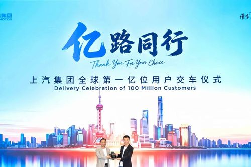 Cột mốc mới của ngành ô tô Trung Quốc: Tập đoàn SAIC tiêu thụ xe thứ 100 triệu trên toàn cầu