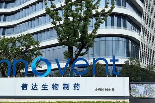 Pfizer ký thỏa thuận thuốc ung thư 10,5 tỷ USD với hãng dược phẩm Trung Quốc