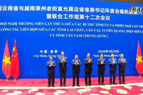 HỘI NGHỊ THƯỜNG NIÊN LẦN THỨ 6 GIỮA BÍ THƯ TỈNH ỦY 4 TỈNH BIÊN GIỚI VIỆT NAM VÀ BÍ THƯ TỈNH ỦY VÂN NAM (TRUNG QUỐC)