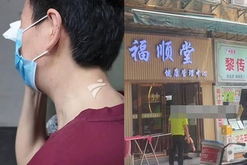 Sau buổi ngâm chân miễn phí, người phụ nữ U60 gánh khoản nợ hơn 600 triệu đồng