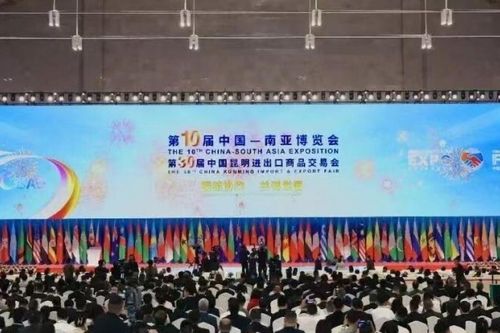 Việt Nam tham dự Hội chợ Trung Quốc – Nam Á lần thứ 10 và Hội chợ Xuất nhập khẩu Côn Minh lần thứ 30