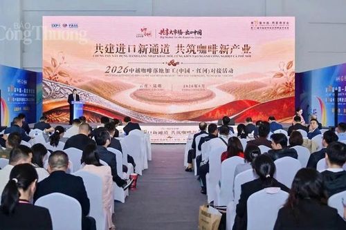 Việt Nam và Trung Quốc thúc đẩy chuỗi giá trị cà phê xuyên biên giới