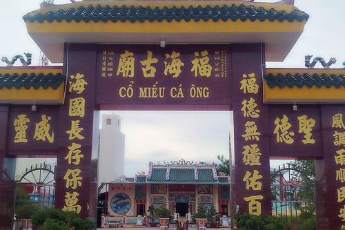Cà Mau: Phía sau cánh cổng Cổ Miếu Cá Ông có tuổi hơn một thế kỷ