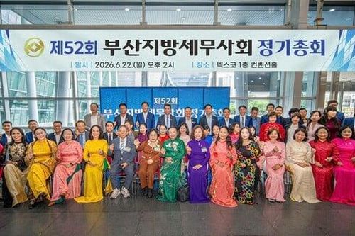 VTCA tham dự Đại hội Thường niên lần thứ 52 của Hội Kế toán Thuế công Busan