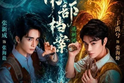 5 bộ phim Hoa ngữ đang chiếu mở điểm Douban, Vân Tú Hành gây tiếc nuối