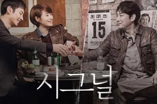 'Signal 2' sẽ ra mắt vào 30/11/2026?