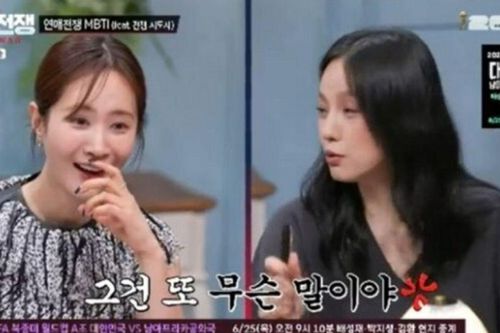 Phát ngôn của Heechul (Super Junior) về bạn gái khiến Lee Hyori phản ứng ngay trên sóng truyền hình