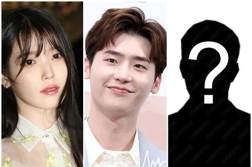 Vừa chia tay Lee Jong Suk, IU đã có 'mỹ nam' khác
