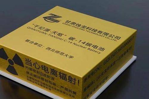 Đột phá: Pin hạt nhân siêu nhỏ dùng carbon-14, tuổi thọ lên tới hàng nghìn năm