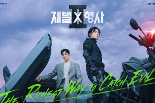 Ahn Bo Hyun tái xuất cùng Jung Eun Chae truy quét tội phạm