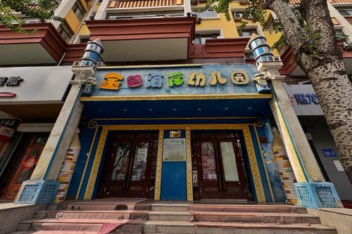 Suy giảm dân số, Trung Quốc đóng cửa hàng chục nghìn trường mầm non và tiểu học trong một năm