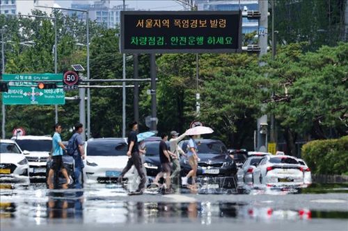Hàn Quốc: Busan ghi nhận mức nhiệt cao nhất trong 122 năm