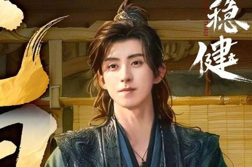 Top phim Hoa ngữ đáng mong chờ trên Youku tháng 8