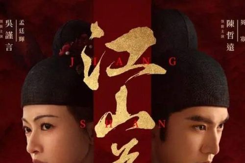 Ngô Cẩn Ngôn mở màn xu hướng nữ quan trên màn ảnh Hoa ngữ