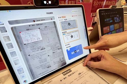 Trẻ em Trung Quốc học thêm cùng 'gia sư AI'