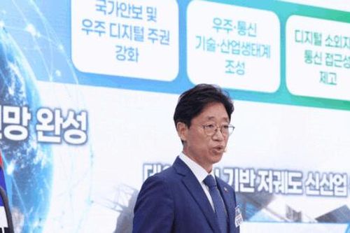 Hàn Quốc tham vọng đưa tàu đổ bộ lên Mặt Trăng vào năm 2030