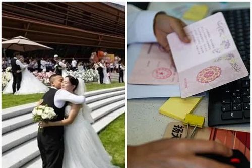 Kết hôn tại ngân hàng