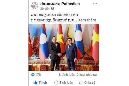 Việt Nam - Lào tăng cường trao đổi kinh nghiệm về xây dựng và củng cố bộ máy nhà nước