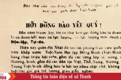 Ngày này năm xưa (18/8): Chủ tịch Hồ Chí Minh viết “Thư kêu gọi Tổng khởi nghĩa”