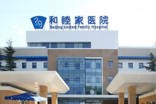 Trung Quốc cải tổ hệ thống bảo hiểm y tế trước sức ép già hóa