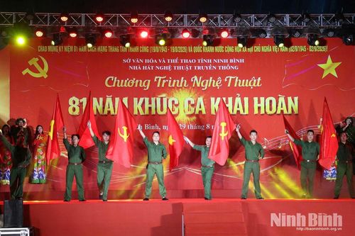 Chương trình nghệ thuật Kỷ niệm 81 năm Cách mạng Tháng Tám thành công và Quốc khánh nước Cộng hoà xã hội chủ nghĩa Việt Nam