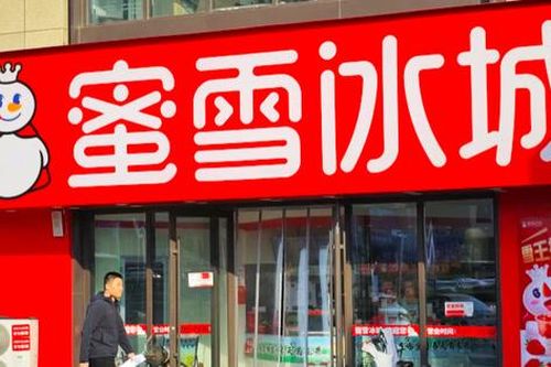Cổ phiếu Mixue giảm hơn 7%, lợi nhuận nửa đầu năm lao dốc