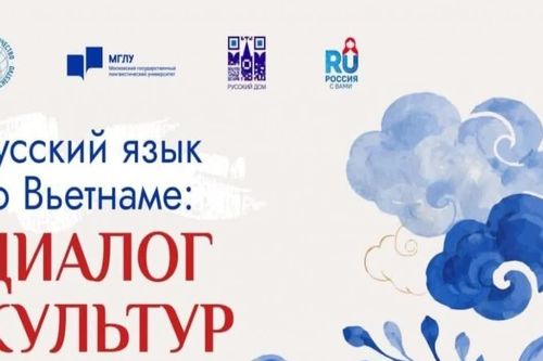 Dự án 'Tiếng Nga tại Việt Nam: Đối thoại giữa các nền văn hóa' mở đăng ký