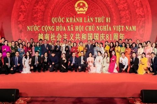 Đại sứ quán Việt Nam tại Trung Quốc tổ chức Lễ kỷ niệm 81 năm Quốc khánh 2/9