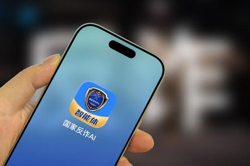 Trung Quốc ra mắt ứng dụng AI chống lừa đảo trực tuyến
