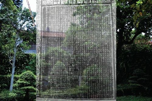 Tư liệu văn bia chùa Phật Tích, Bắc Ninh