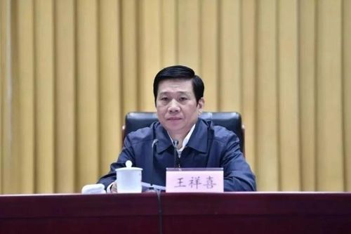 Trung Quốc xử lý kỷ luật đối với nguyên Bộ trưởng Bộ Quản lý Khẩn cấp