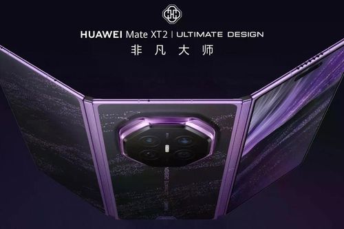 Huawei mang màn hình chống 'soi' lên smartphone gập ba