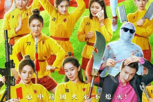 Phim Châu Tinh Trì gia hạn chiếu lần 2