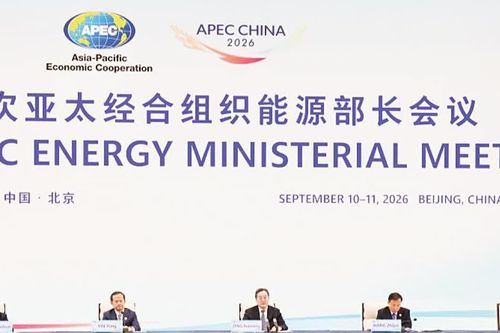 APEC đạt đồng thuận về hợp tác năng lượng