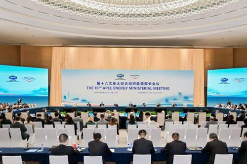 APEC đạt đồng thuận về hợp tác năng lượng và chuyển đổi xanh