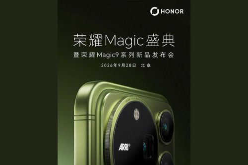 Bộ đôi HONOR Magic 9 và 9 Pro Max lộ diện với vi xử lý 2nm cùng viên pin chạm mốc 8.800mAh