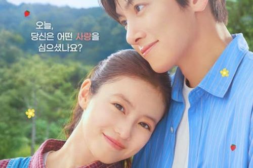 Phim hài lãng mạn của Ji Chang Wook tung poster chính thức